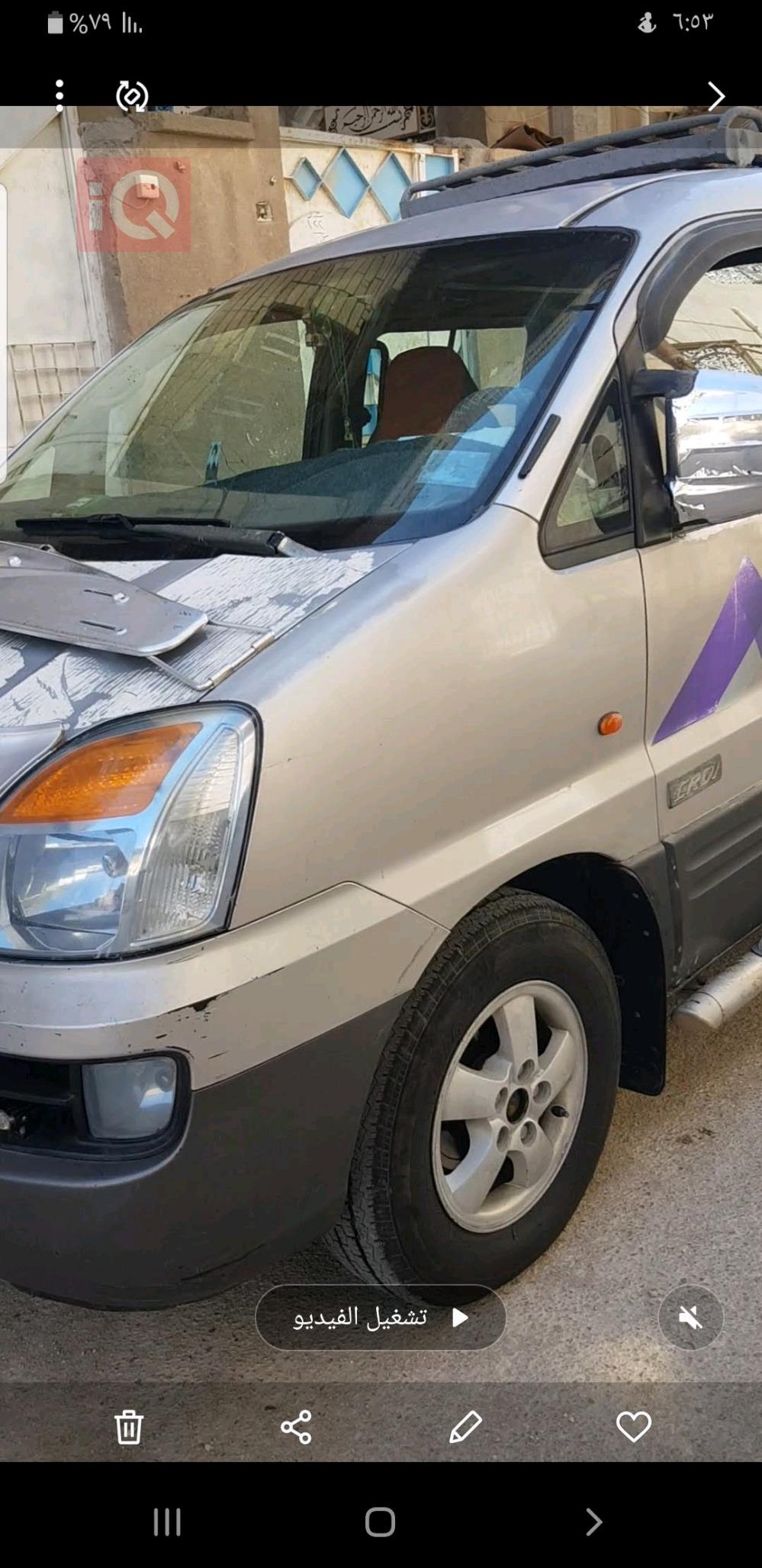هيونداي ستار اكس